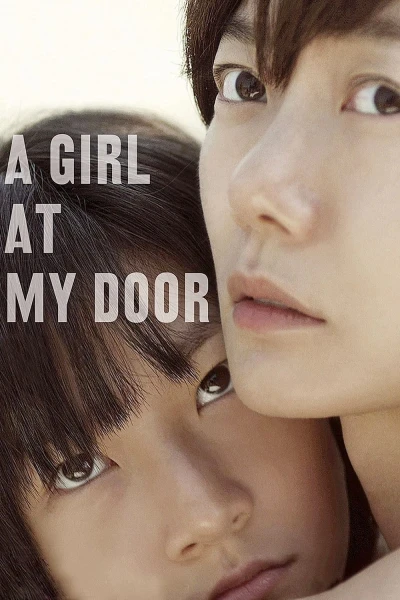 A Girl at My Door - 도희야