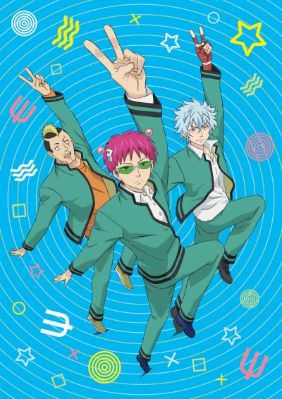 Bi Kịch Của Một Siêu Năng Lực Gia (Phần 2) - The Disastrous Life Of Saiki K (Season 2) (2018)