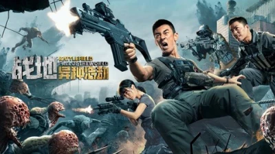 Chiến Địa: Thế Giới Sụp Đổ - BATTLEFIELD FALL OF THE WORLD