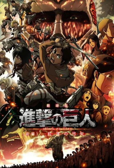 Đại chiến Titan (Phần 1) - Attack on Titan (Season 1)