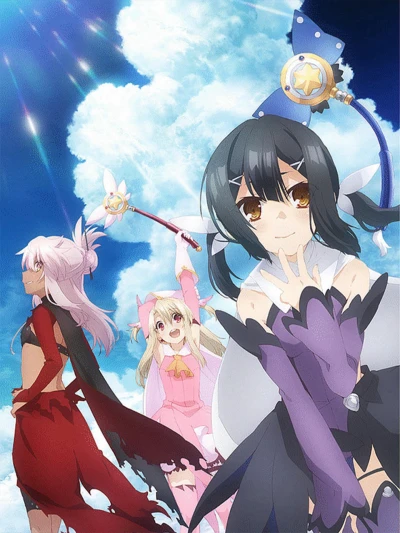 Fate/kaleid liner Thiếu nữ ma pháp - Illya 2wei Herz! - Fate/kaleid liner プリズマ☆イリヤ ツヴァイヘルツ!