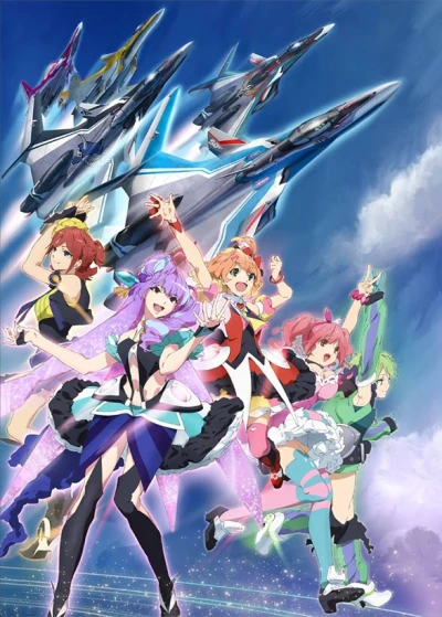 Macross delta - MACROSS Δ