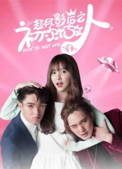 Rất Vui Được Gặp Em UFO - Nice to Meet UFO (2019)