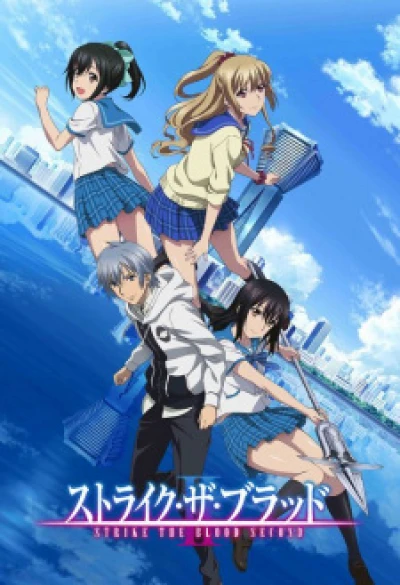 Strike the Blood II - Strike the Blood II (2016)