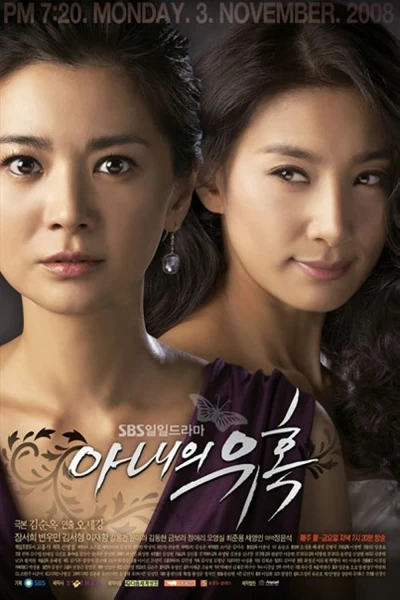 Sự Quyến Rũ Của Người Vợ - Temptation of Wife (2008)