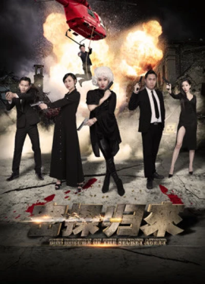 Sự trở lại của điệp viên bí mật - the Return of the Secret Agent (2018)