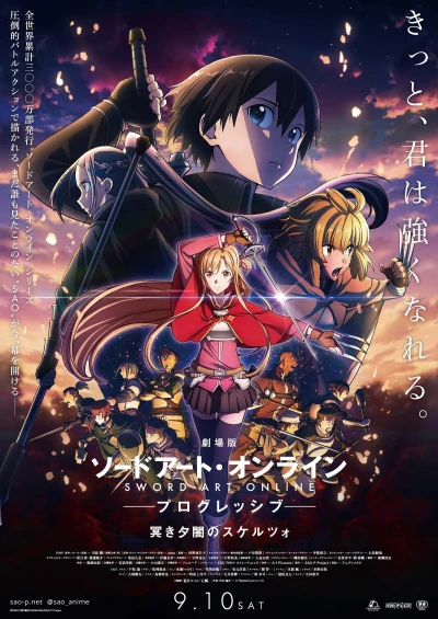 Sword Art Online: Progressive - Khúc Scherzo Dưới Hoàng Hôn Ảm Đạm - Sword Art Online the Movie -Progressive- Scherzo of Deep Night