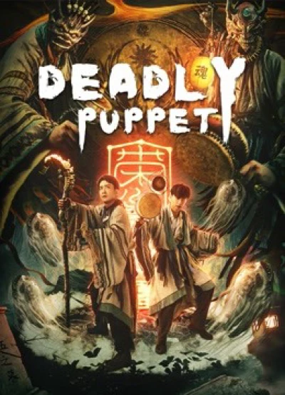 Tân Cô Kỳ Đàm 1: Ám Thành Sát Cơ - Deadly puppet